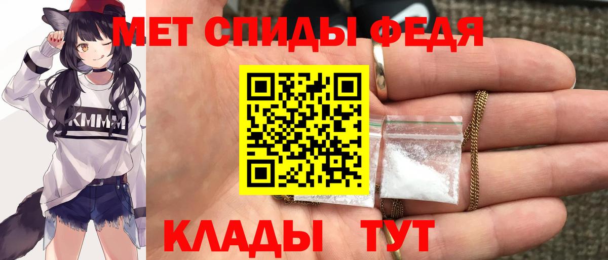 Амфетамин 97% Железногорск