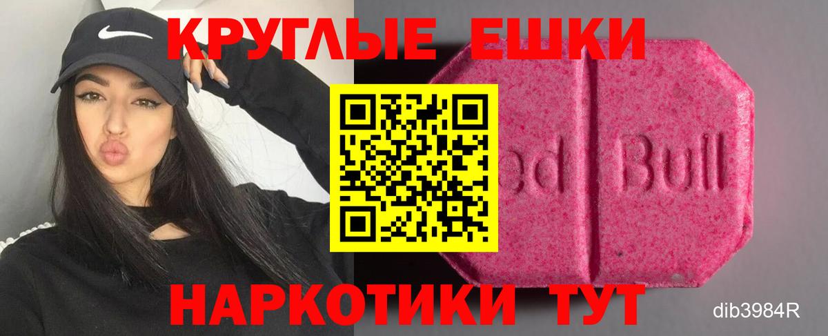 ЭКСТАЗИ Punisher Железногорск