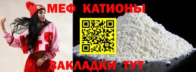 шишки Кумертау