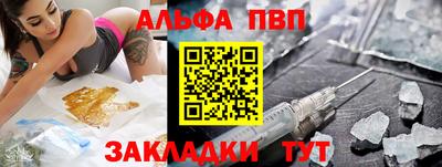 шишки Кумертау
