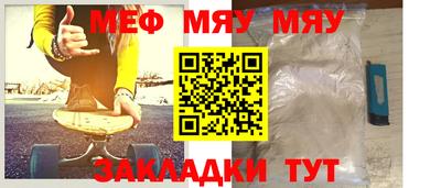 шишки Кумертау