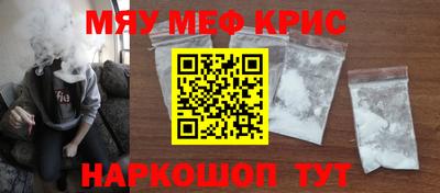 шишки Кумертау