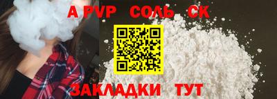 шишки Кумертау