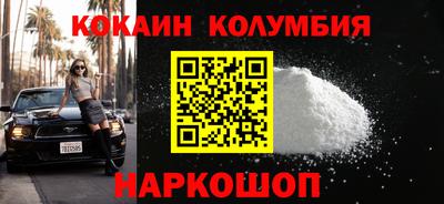 шишки Кумертау