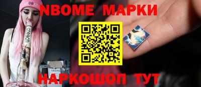 шишки Кумертау