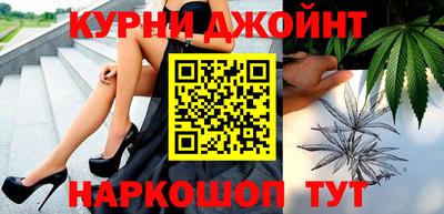шишки Кумертау