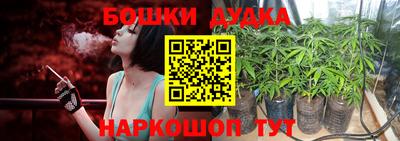 шишки Кумертау