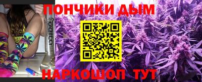 шишки Кумертау