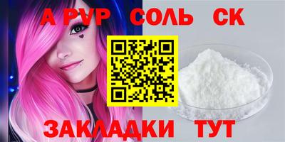 ПСИЛОЦИБИНОВЫЕ ГРИБЫ Кунгур