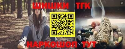 шишки Кумертау