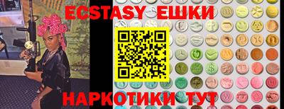 ПСИЛОЦИБИНОВЫЕ ГРИБЫ Кунгур