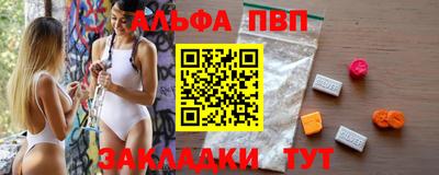 шишки Кумертау