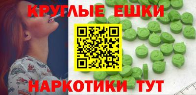 ПСИЛОЦИБИНОВЫЕ ГРИБЫ Кунгур