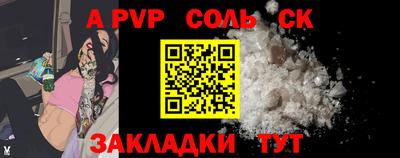 каннабис Кулебаки