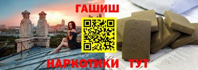 шишки Кумертау