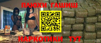 шишки Кумертау